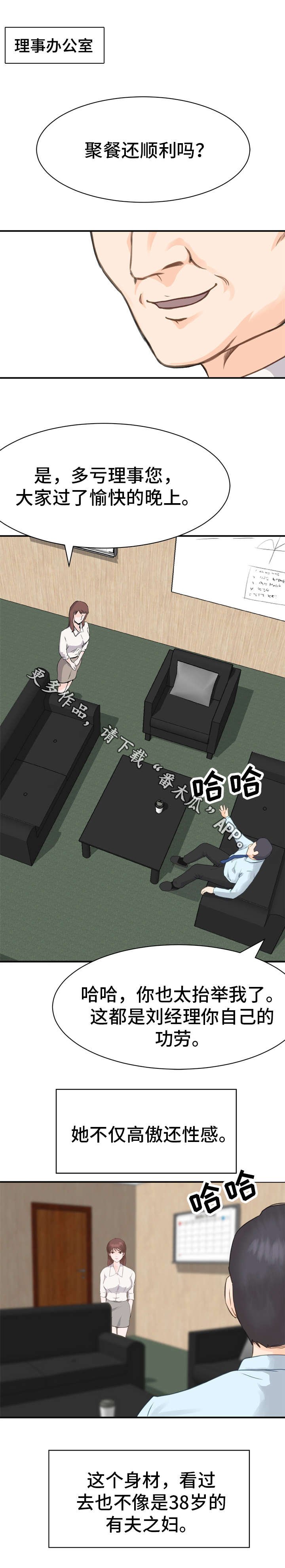 第6章：解压
