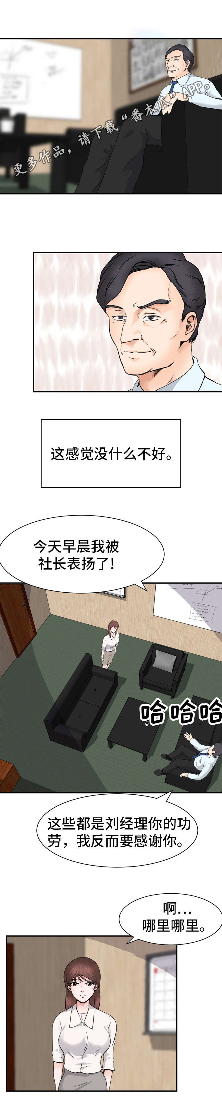 第6章：解压