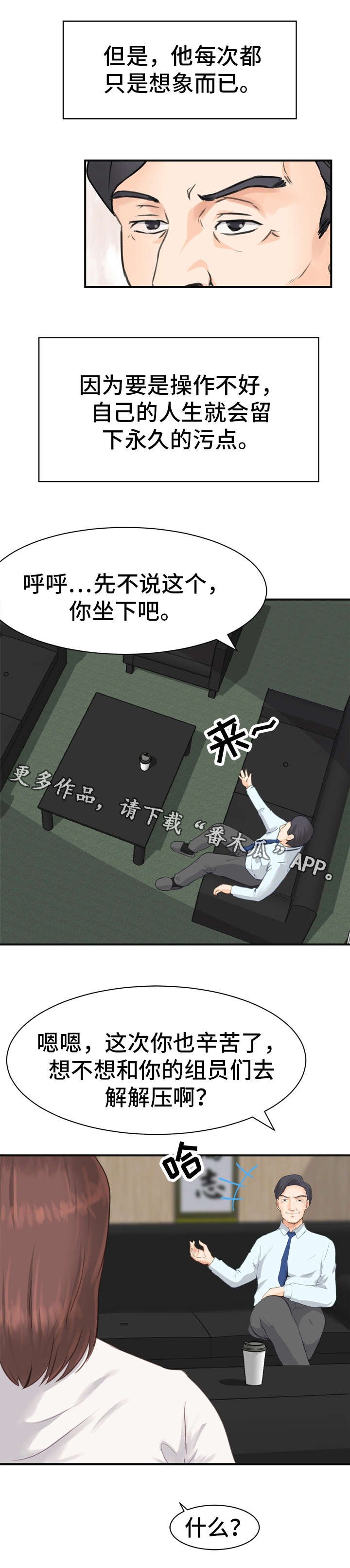 第6章：解压