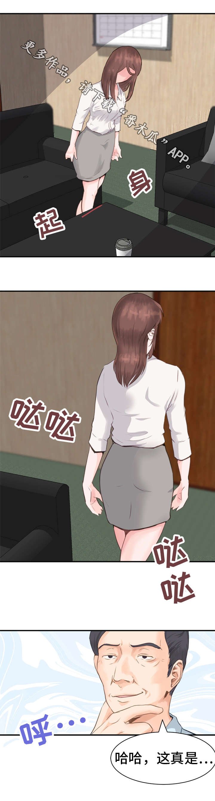 第6章：解压