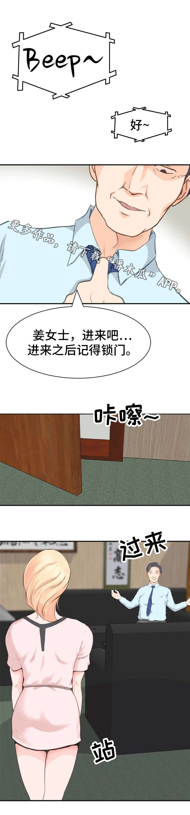 第6章：解压