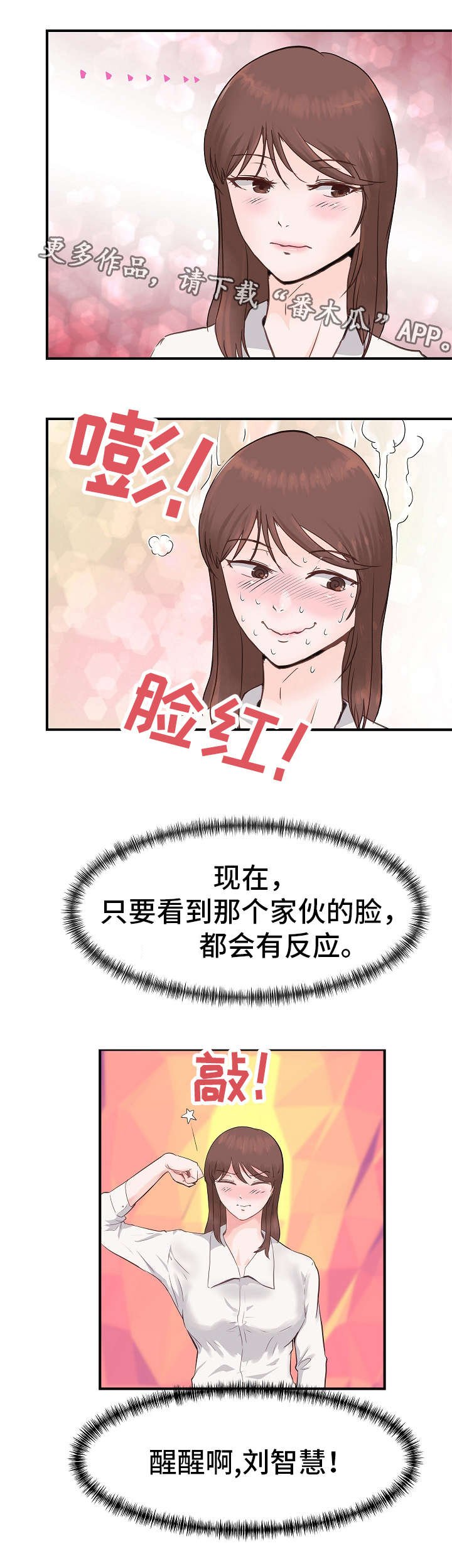 第7章：安排