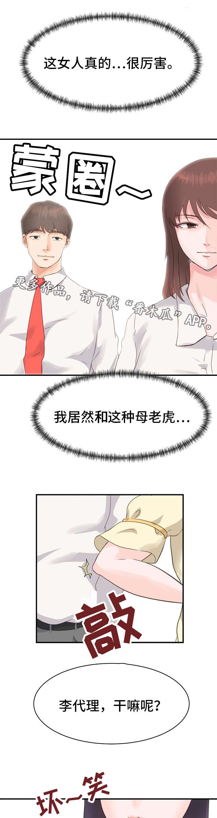 第7章：安排