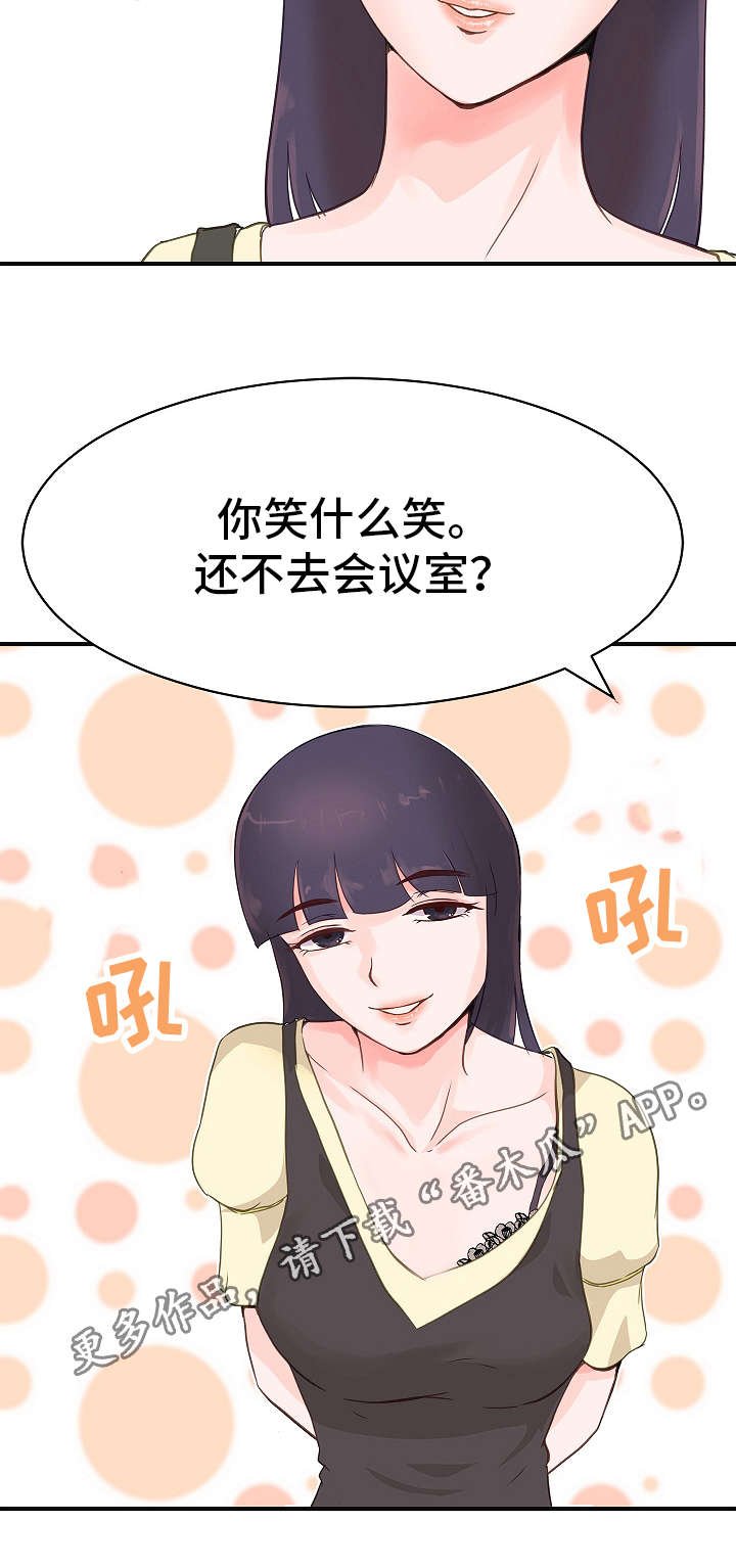 第7章：安排