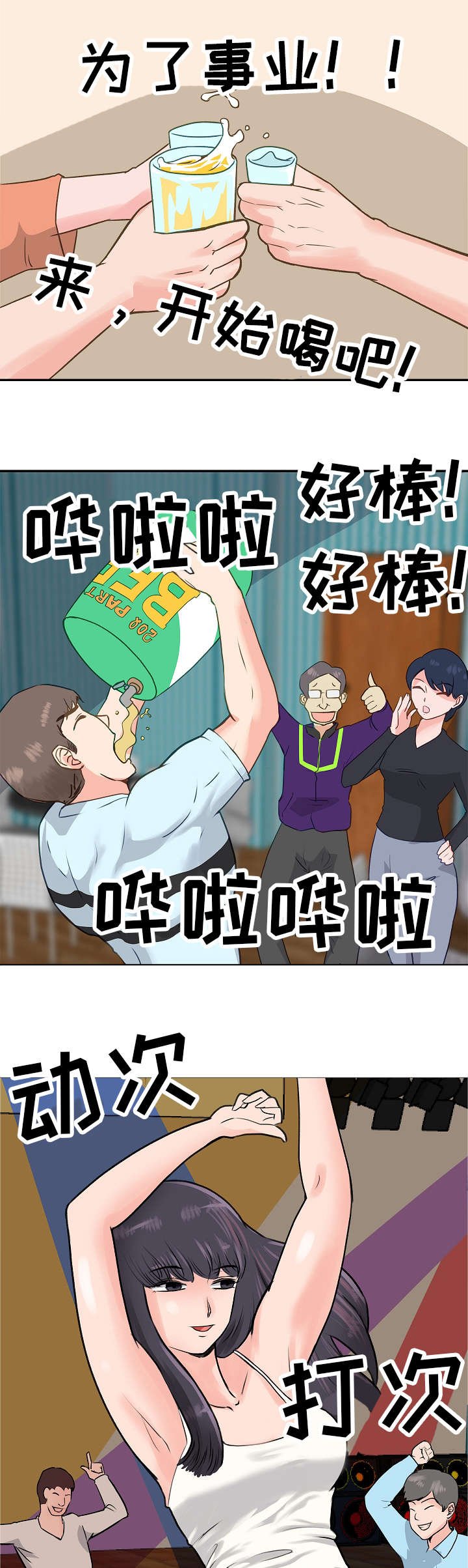 第9章：目的地