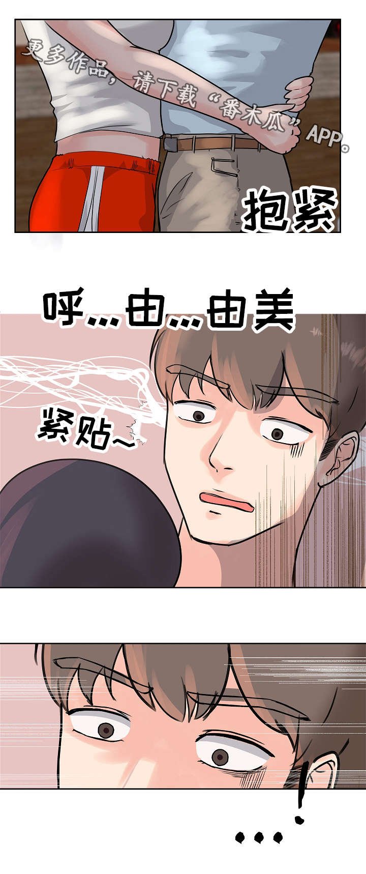 第9章：目的地