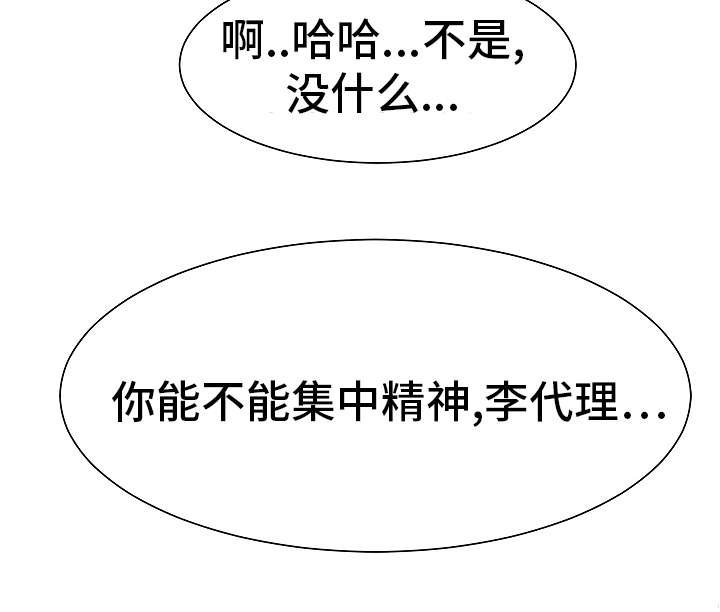 第9章：目的地