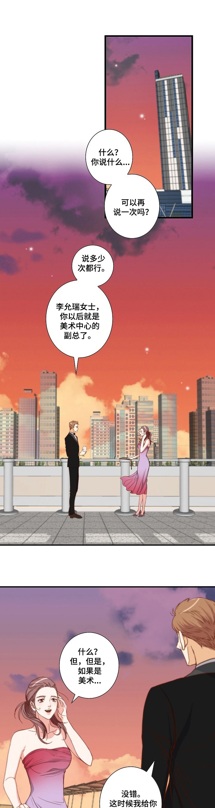 第1章：选择