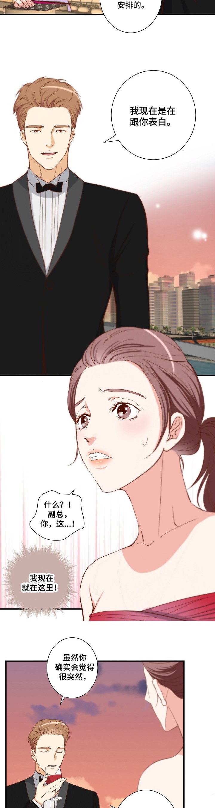 第1章：选择