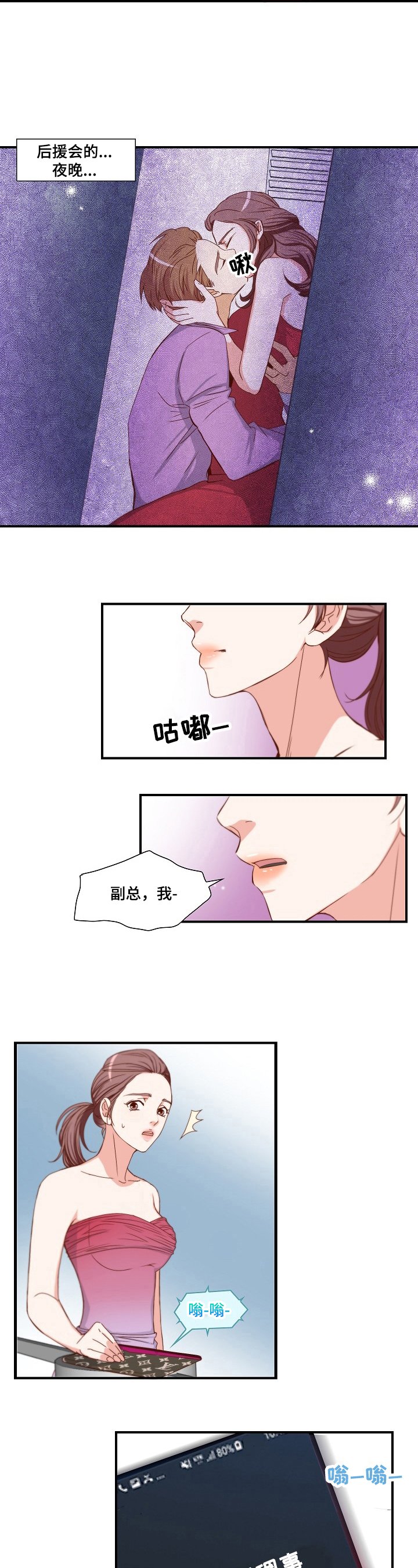 第1章：选择