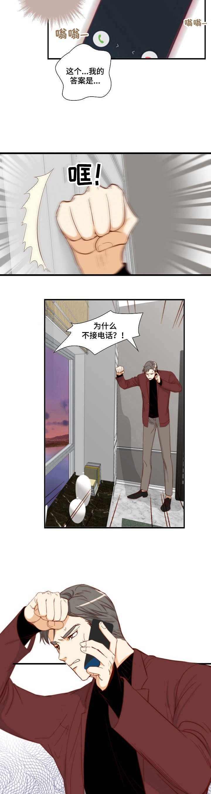 第1章：选择