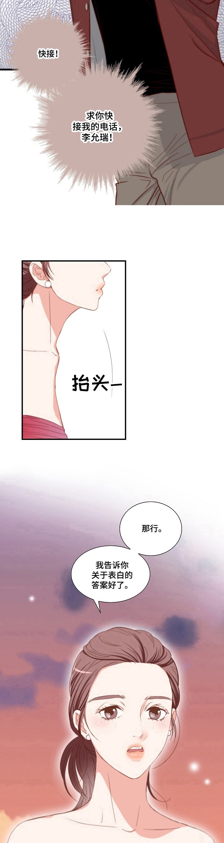第1章：选择