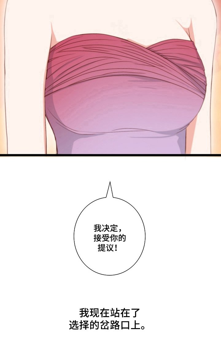 第1章：选择
