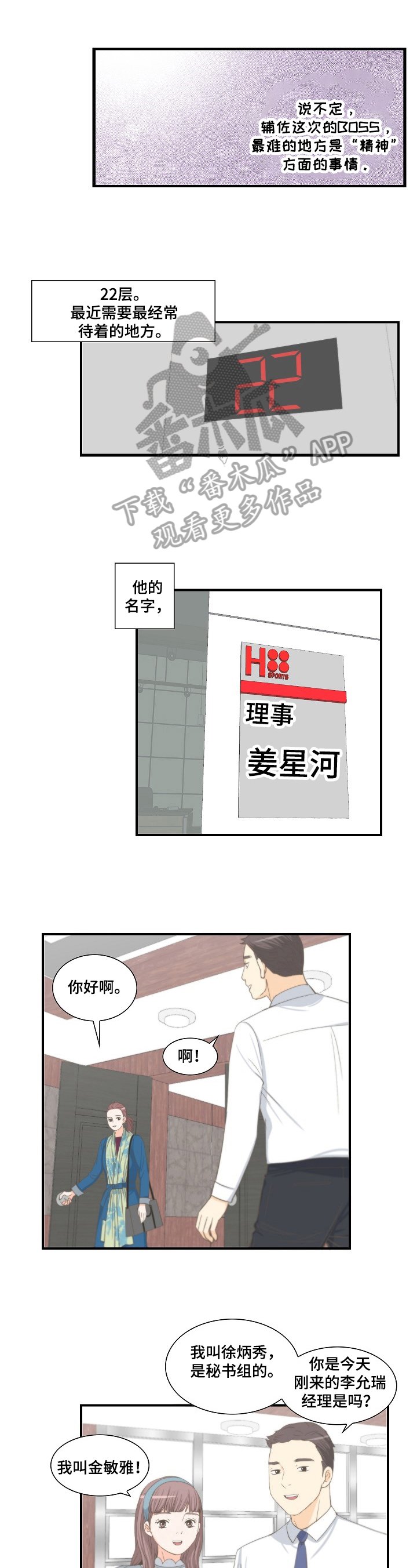第10章：正常