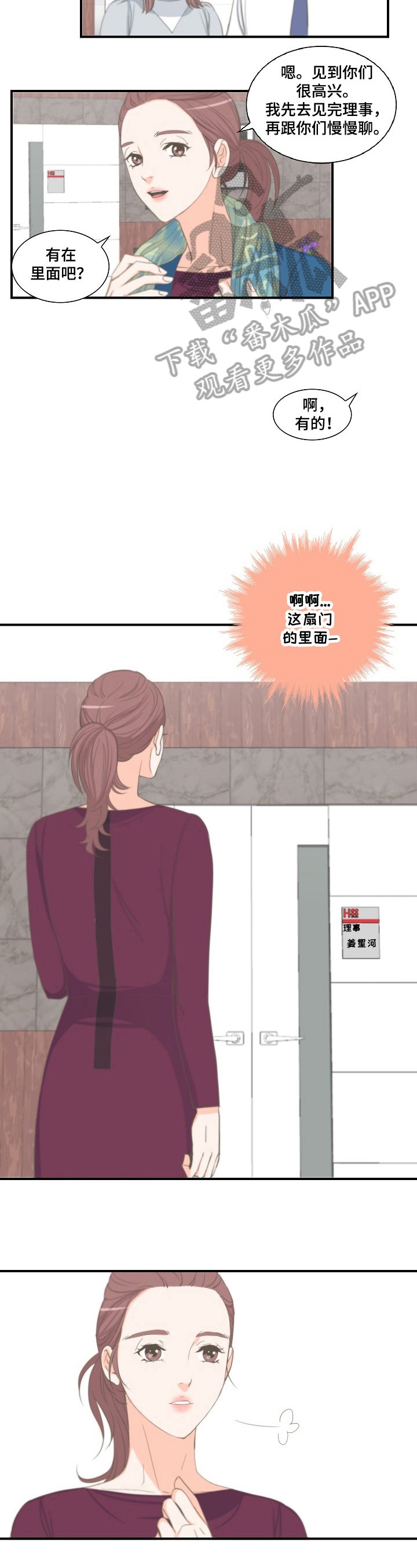 第10章：正常