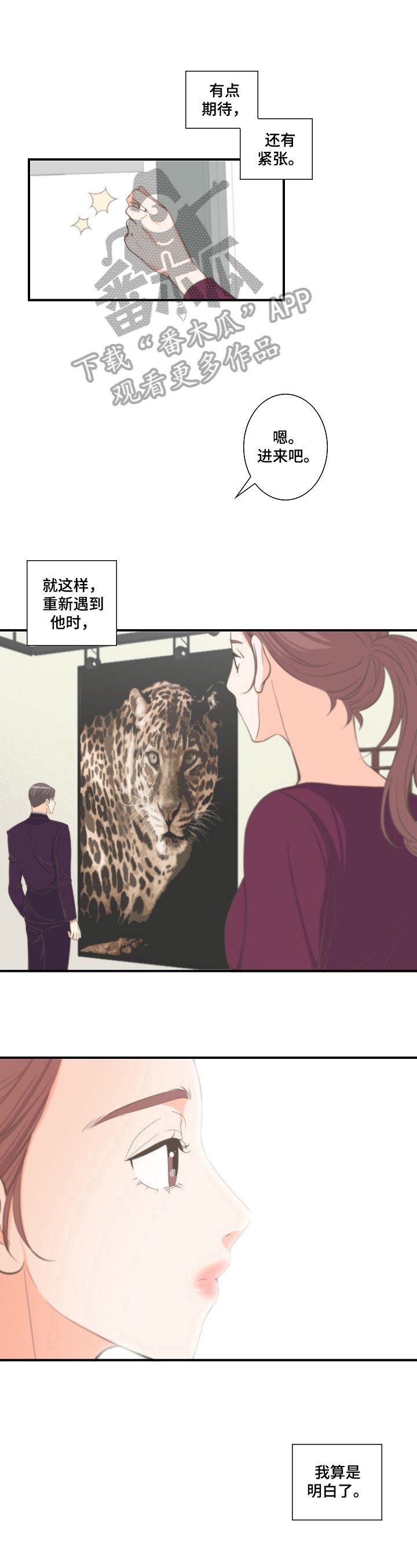 第10章：正常