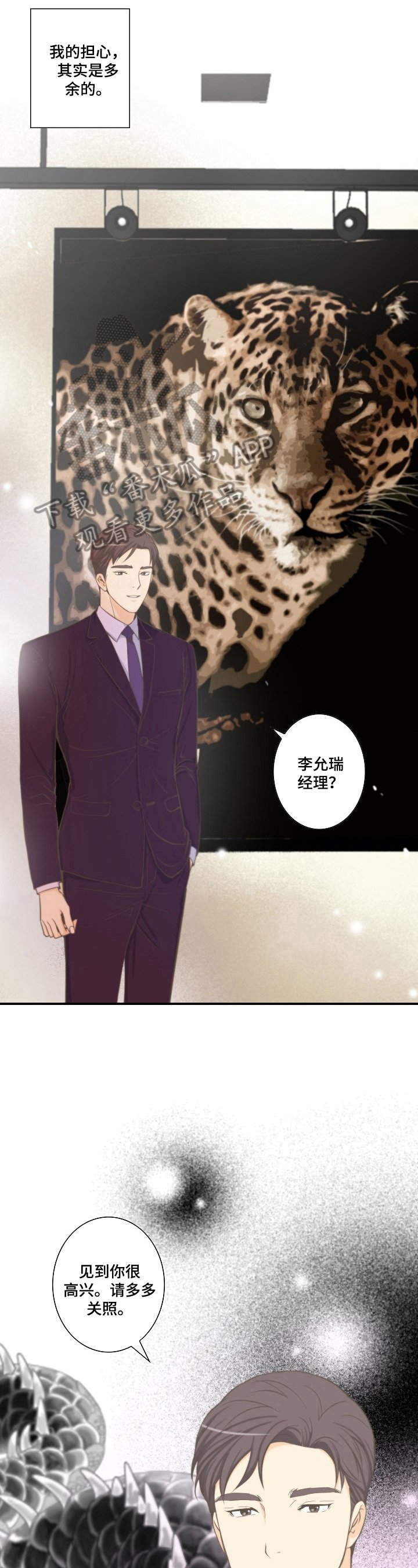 第10章：正常