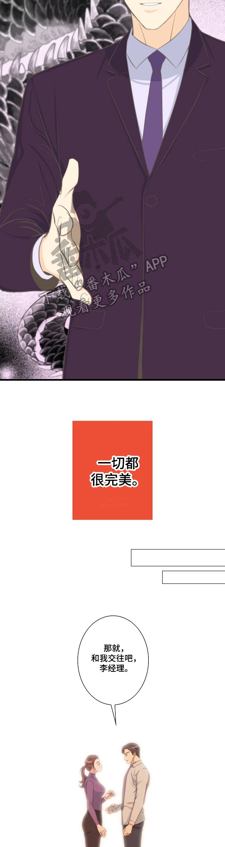 第10章：正常