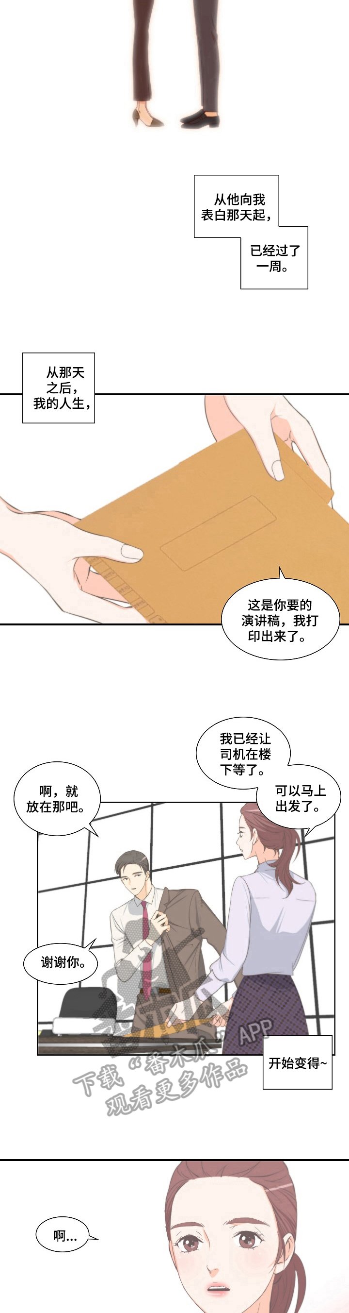 第10章：正常