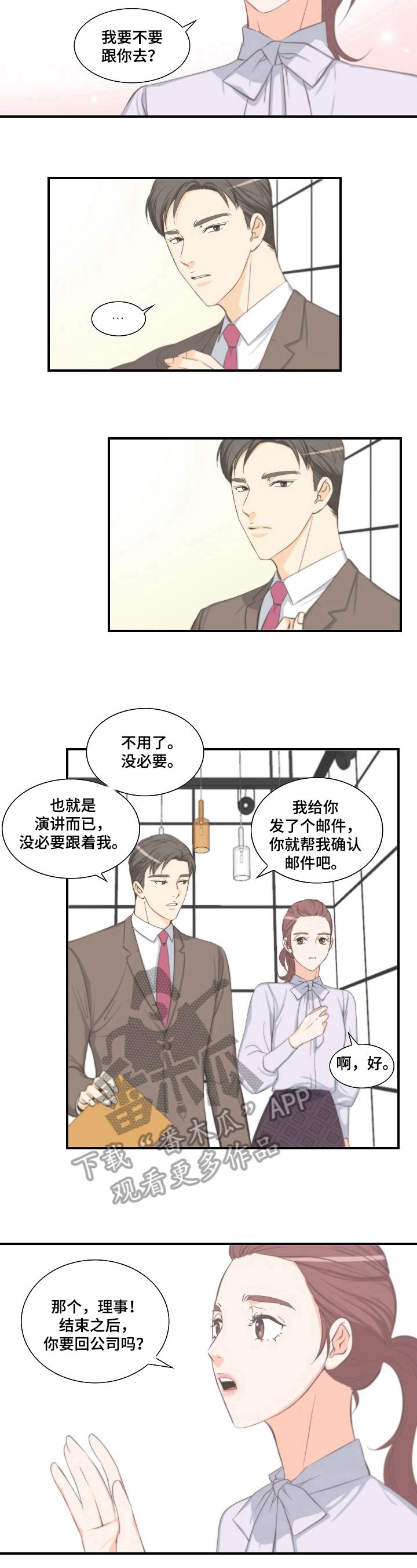 第10章：正常