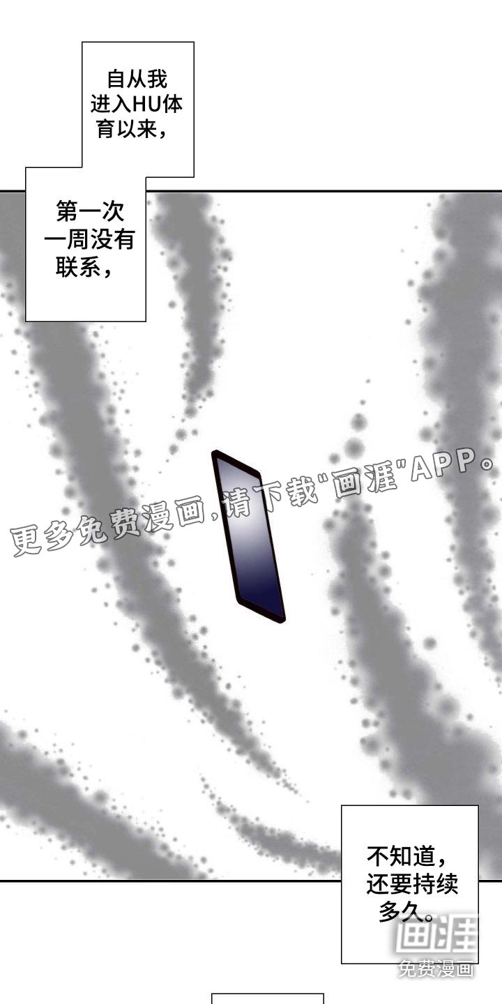 第100章：考虑一下