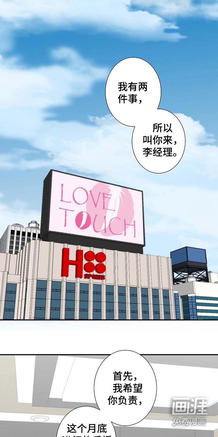 第100章：考虑一下