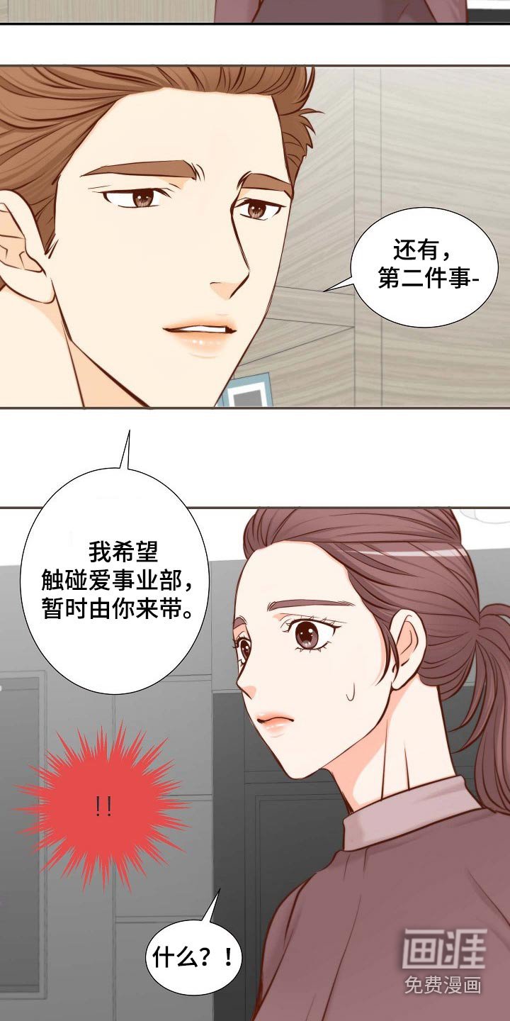 第100章：考虑一下