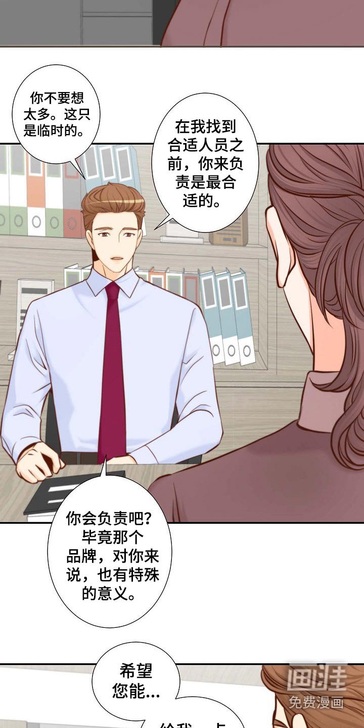 第100章：考虑一下