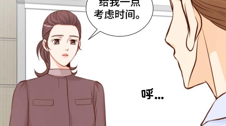 第100章：考虑一下