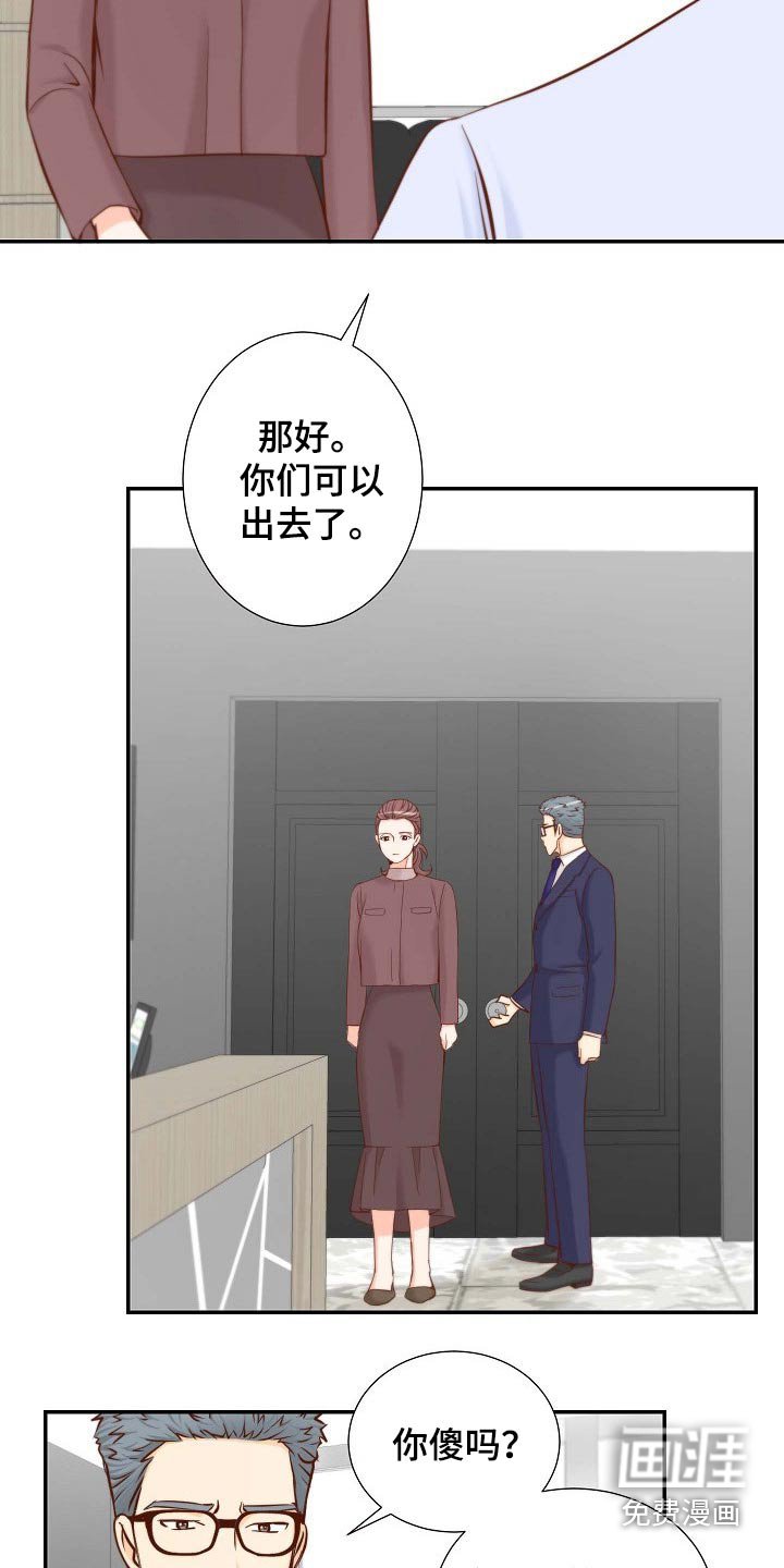 第100章：考虑一下