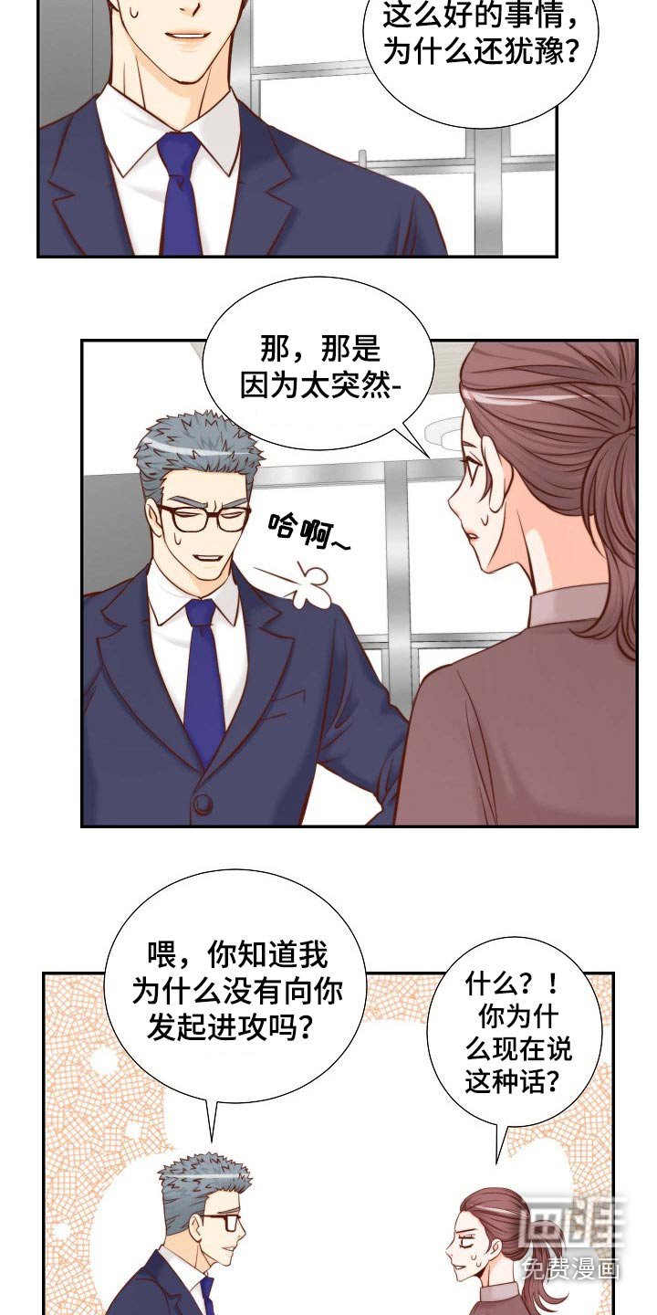 第100章：考虑一下