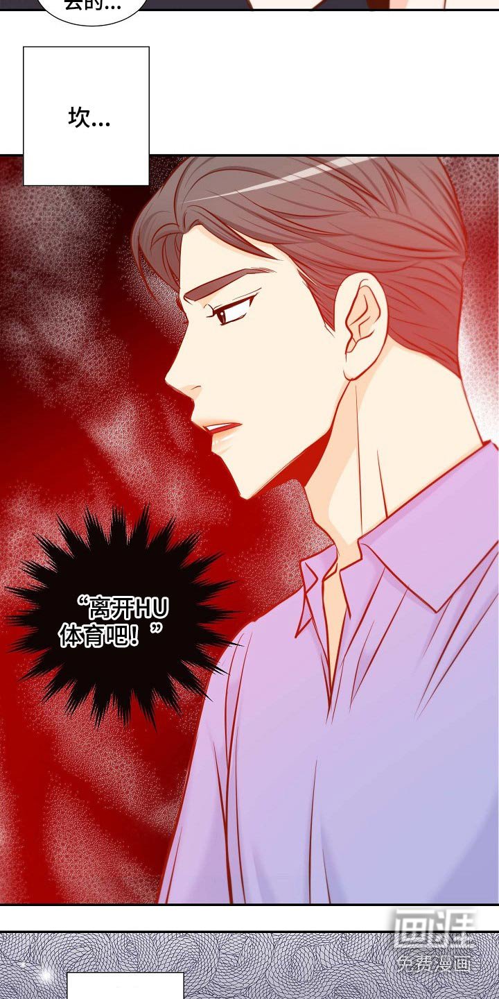 第100章：考虑一下