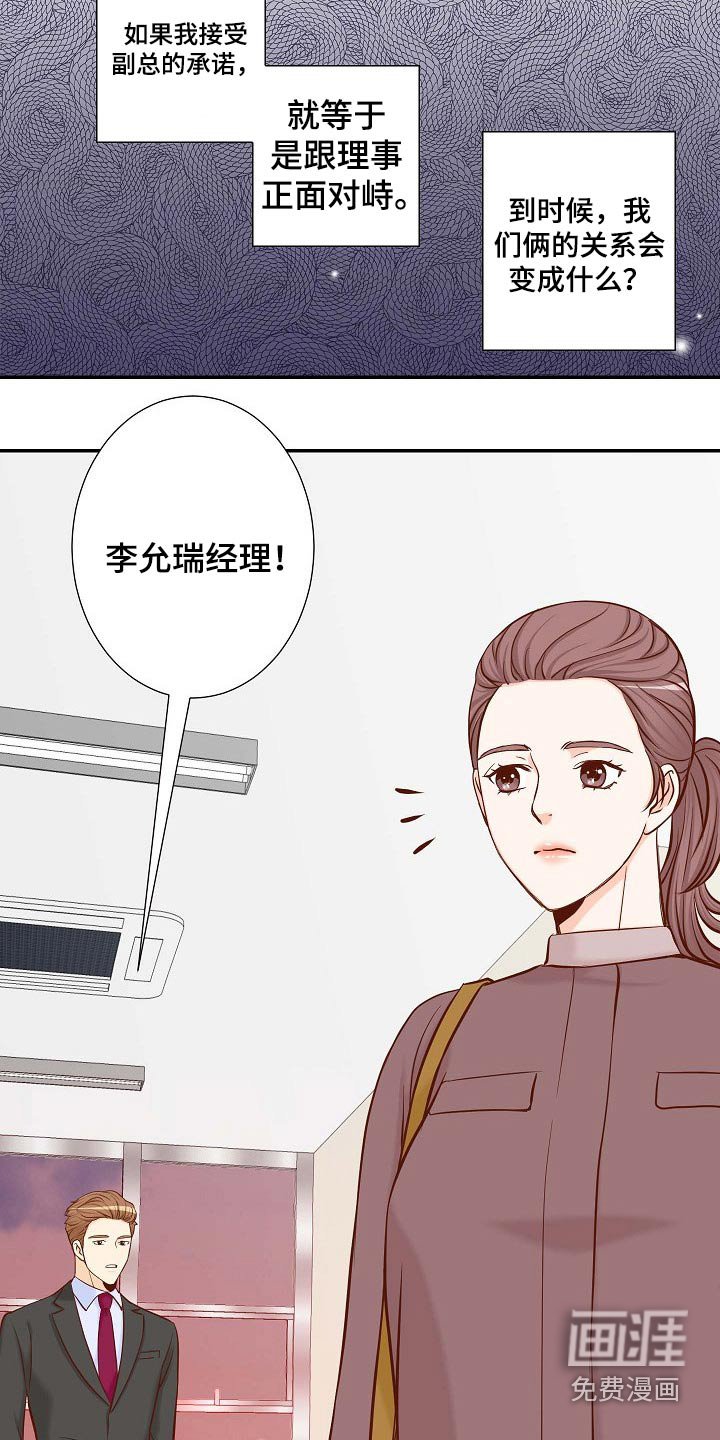 第100章：考虑一下