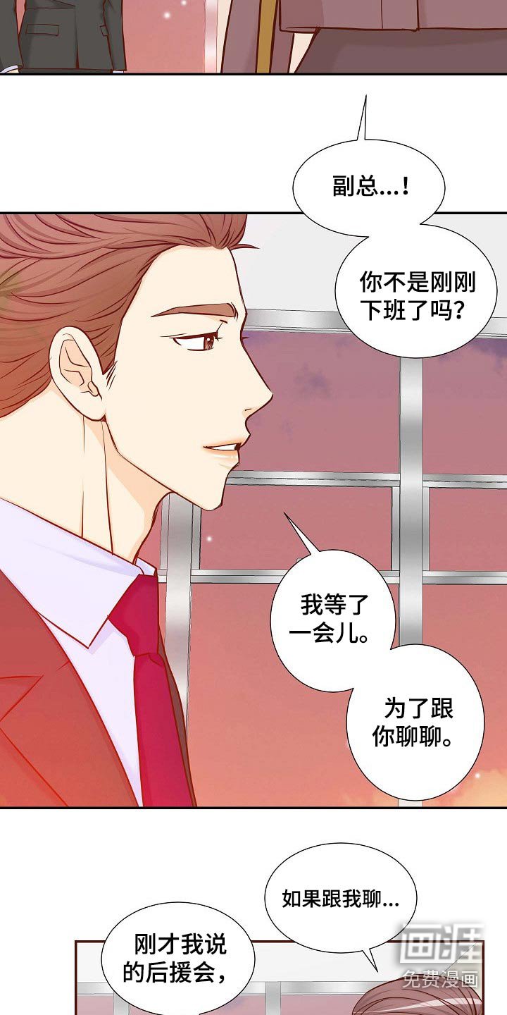 第100章：考虑一下