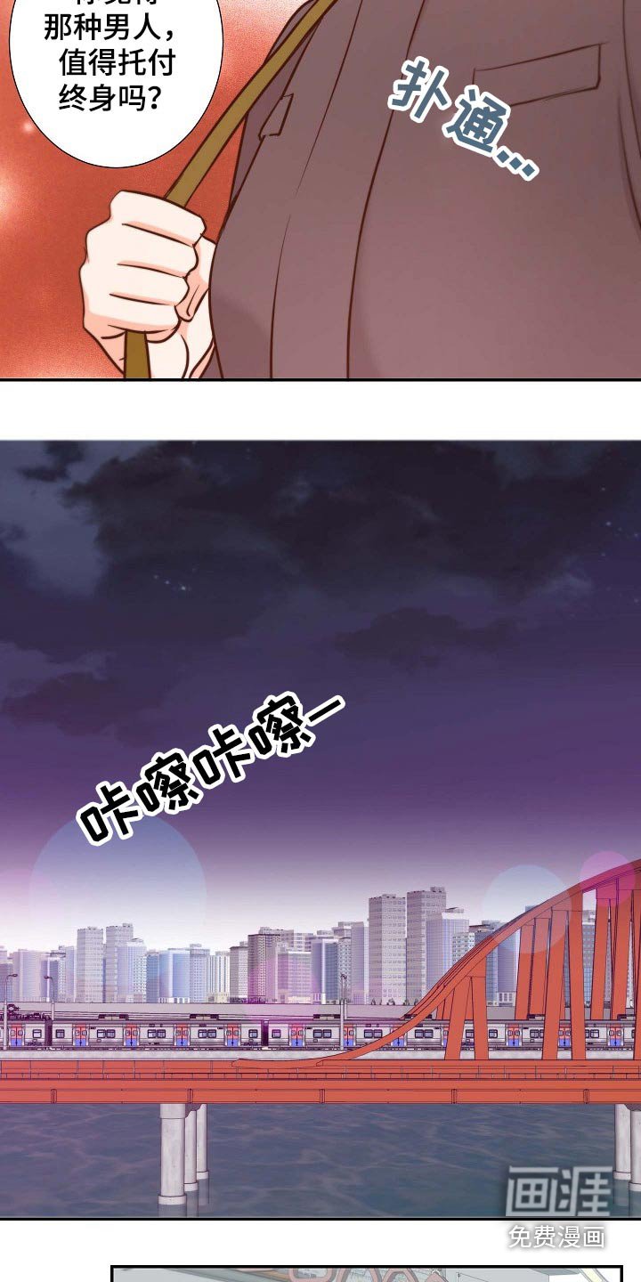 第101章：突如其来