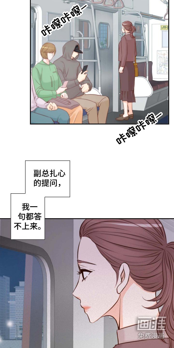 第101章：突如其来