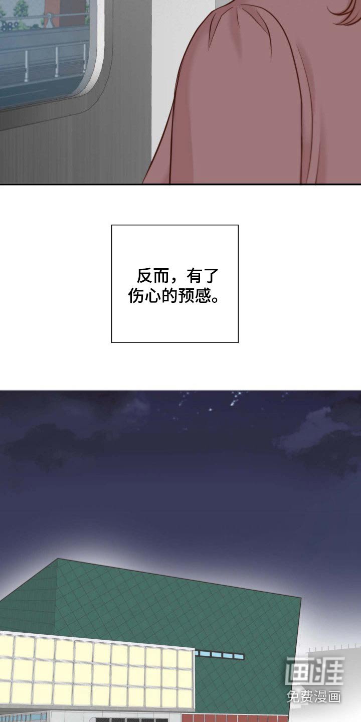 第101章：突如其来