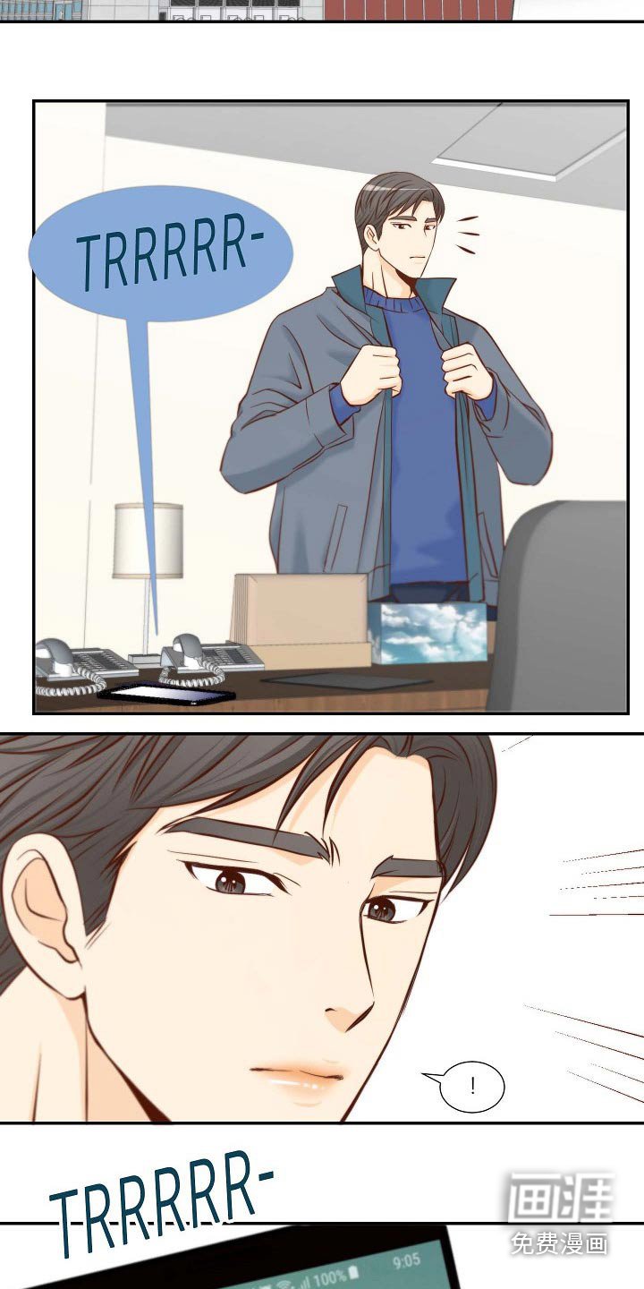 第101章：突如其来