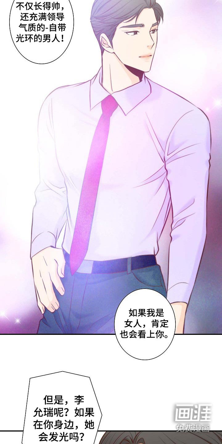 第101章：突如其来