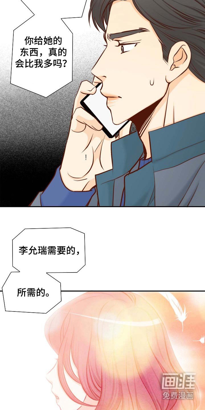 第101章：突如其来