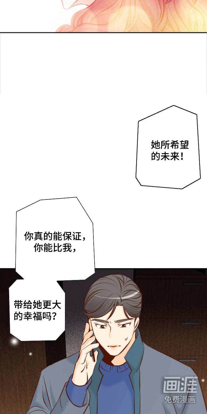 第101章：突如其来