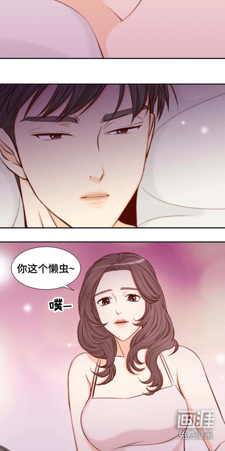 第102章：重要消息