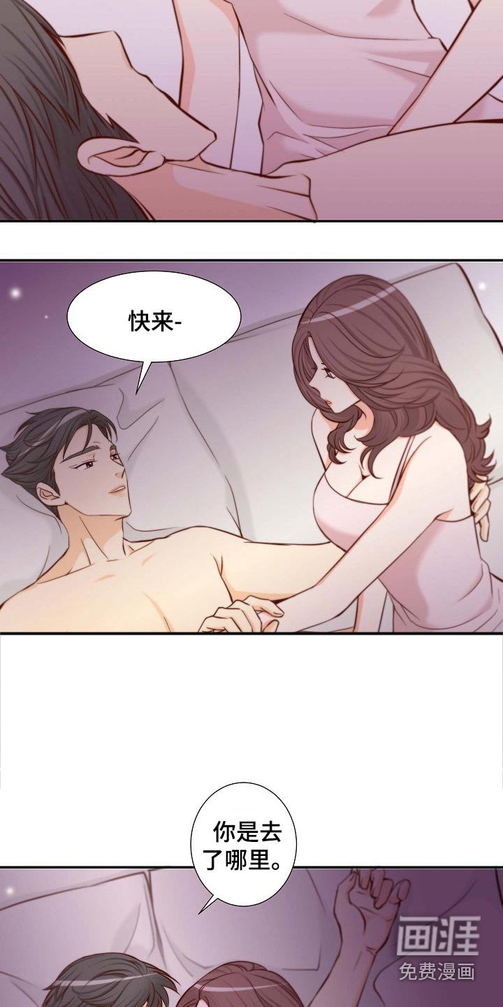 第102章：重要消息