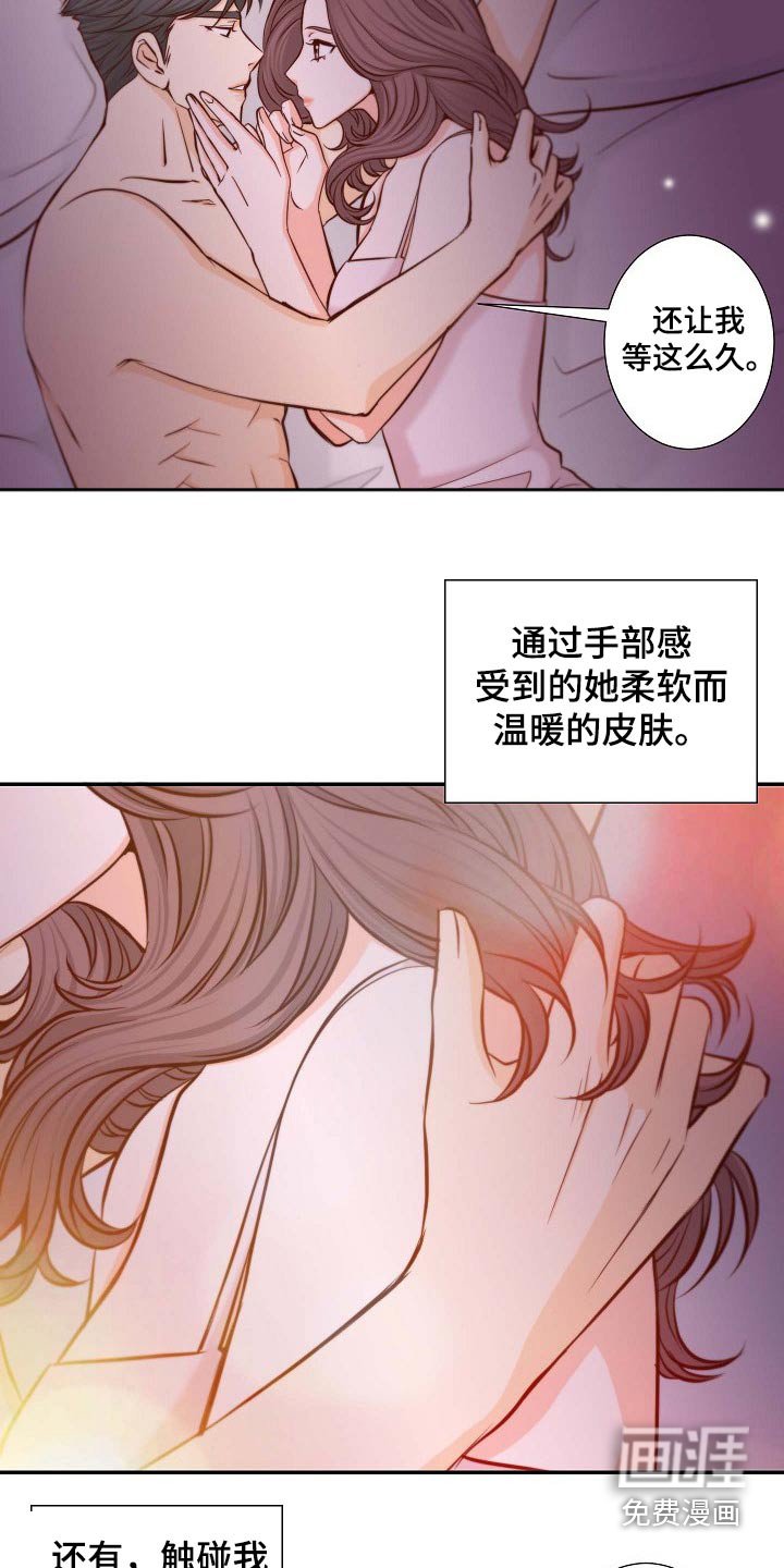 第102章：重要消息