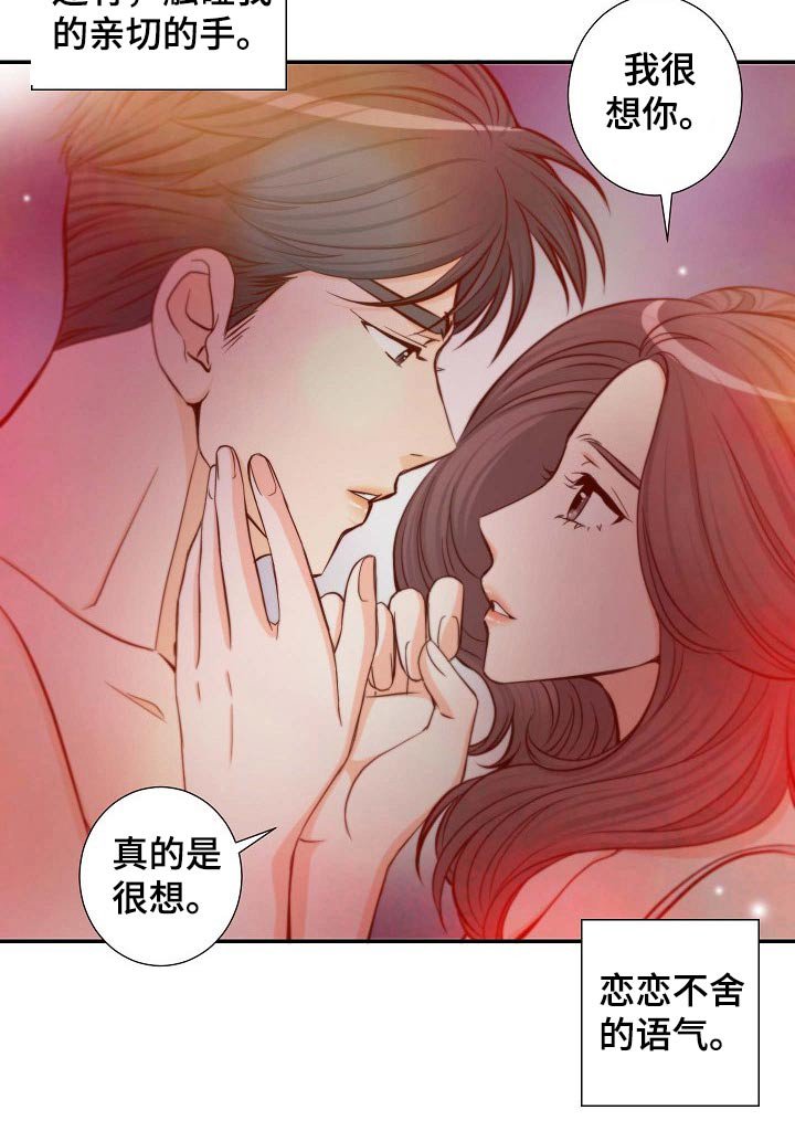 第102章：重要消息