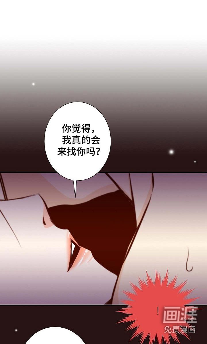 第102章：重要消息