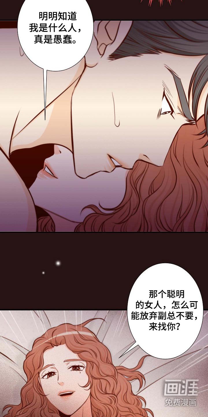 第102章：重要消息