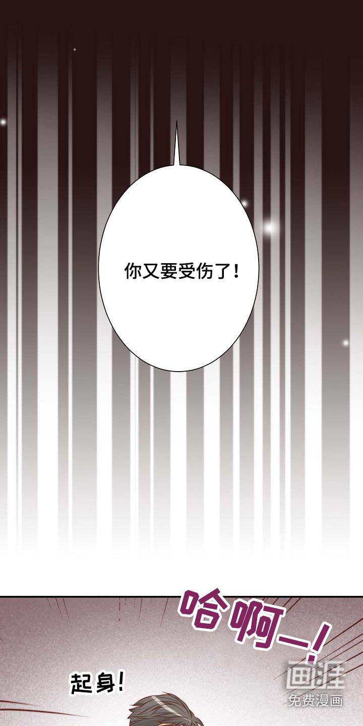 第102章：重要消息