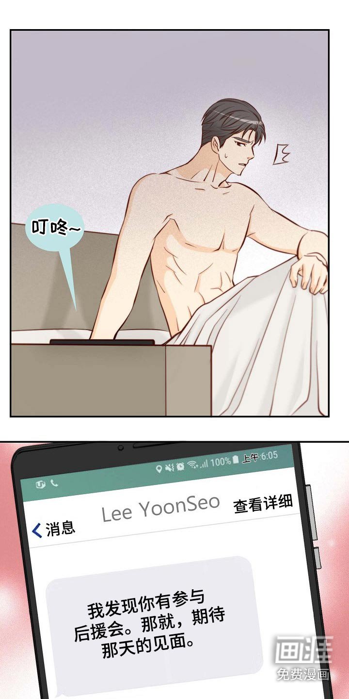 第102章：重要消息