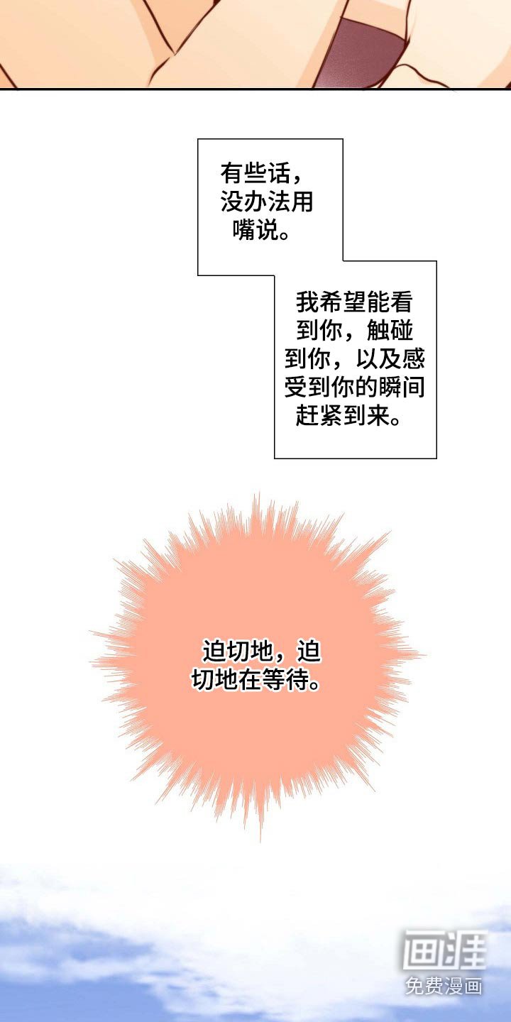第102章：重要消息